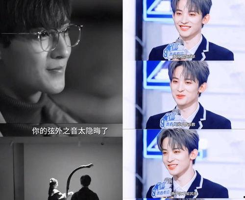 娱乐圈吃瓜爆料直播